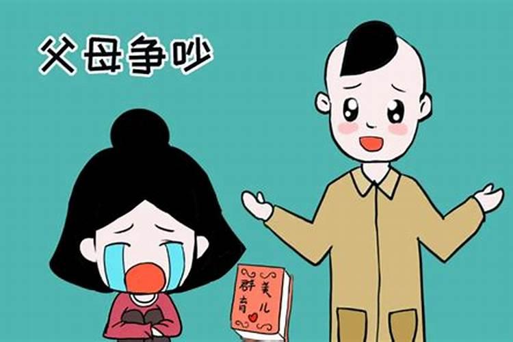 家里总出事情到底是什么原因