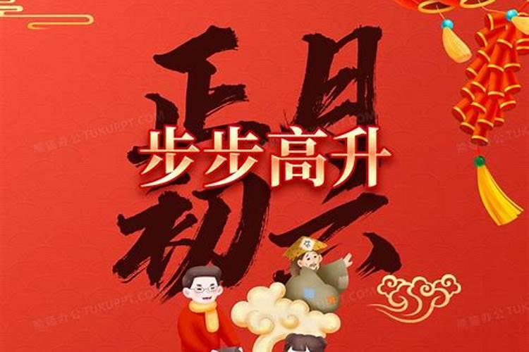 言菊朋的活动年表