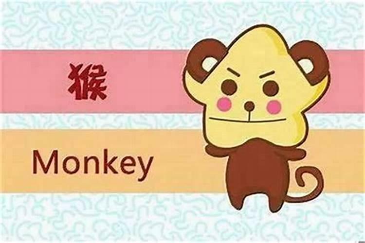 92年属猴的阴历八月十五是什么命