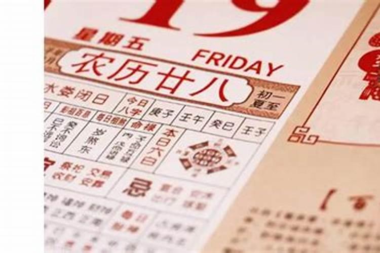 大小年怎么分
