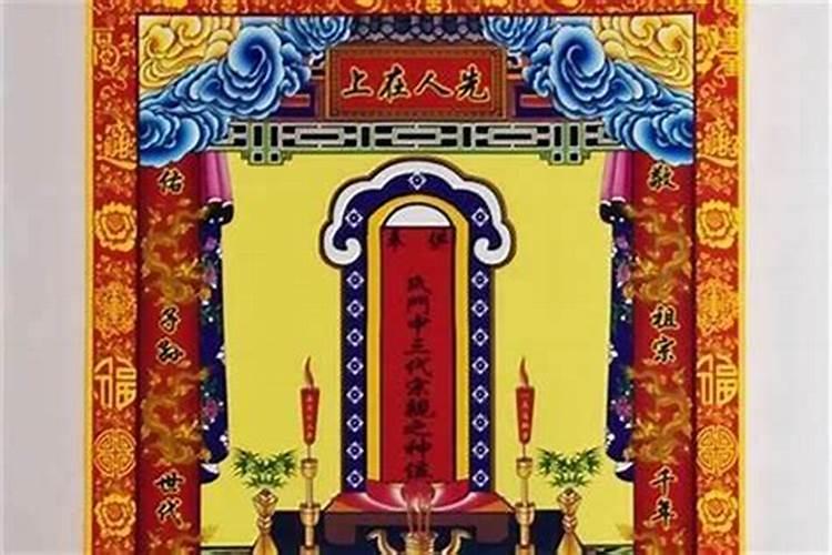 什么是童子命？