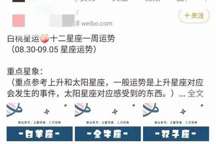 星座运势准吗科学吗,星座运势有科学依据吗