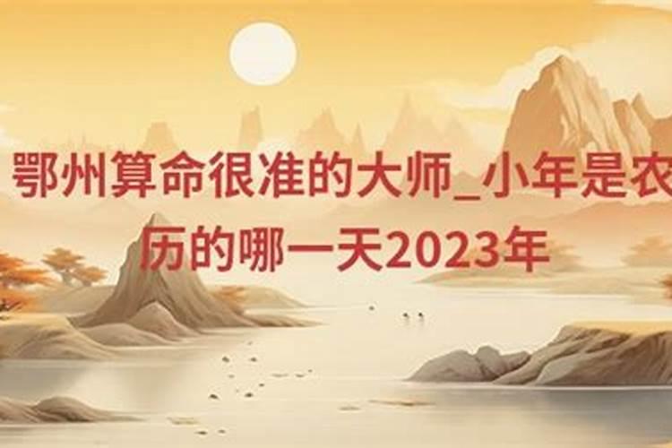 小学六年级200日记4篇