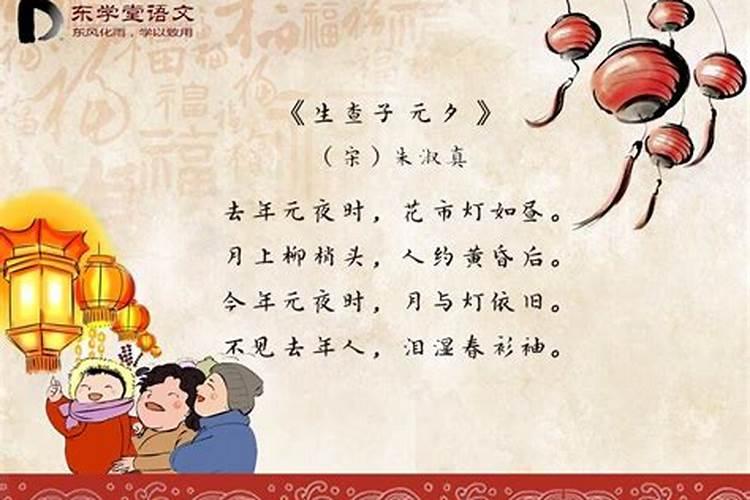 关于元宵节的题目有哪些？