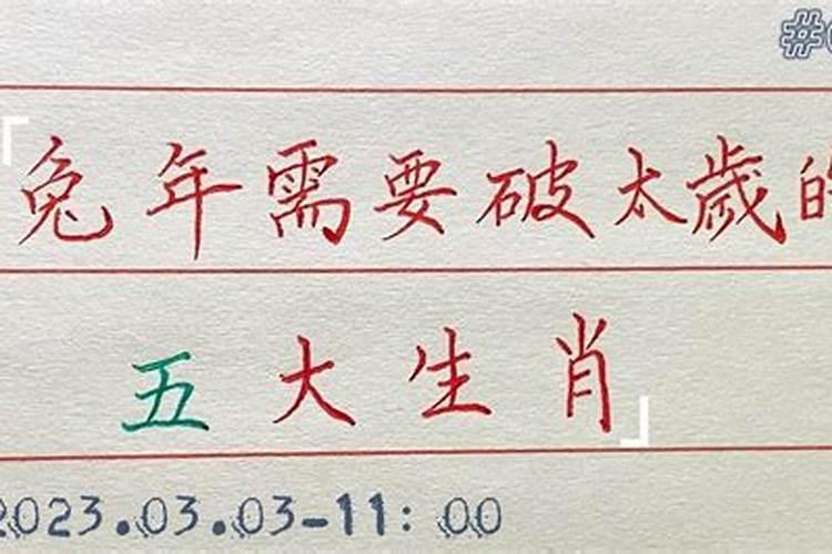 2025属猪冲太岁怎么化解 2025年属猪佩戴什么可以化解犯太岁