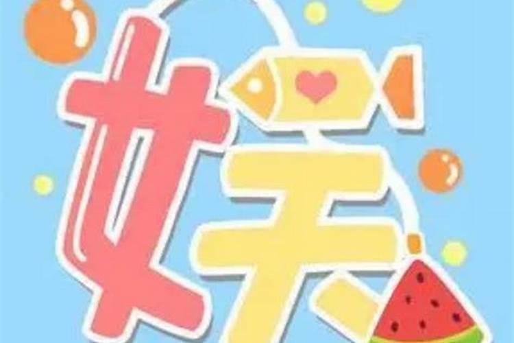 八字时柱怎么算