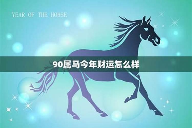 2003年3月15号早七点十五出生的孩子是什么命