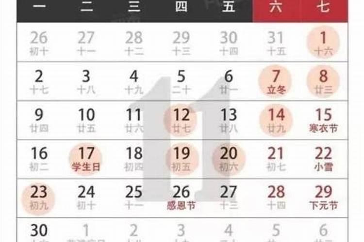 人的命运几两几钱怎么算的