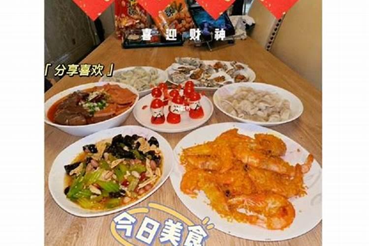 财神爷前面摆放什么供奉
