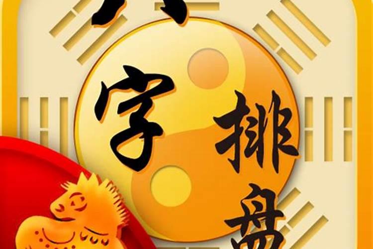 算命求姻缘真的准吗,生辰八字算命的准吗