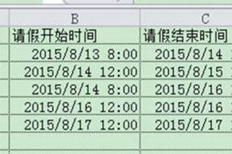 怎么查自己交运时间,八字交运时间？