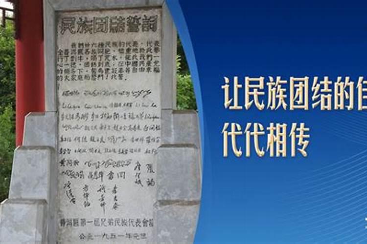 梦见纪念碑倒了的预兆