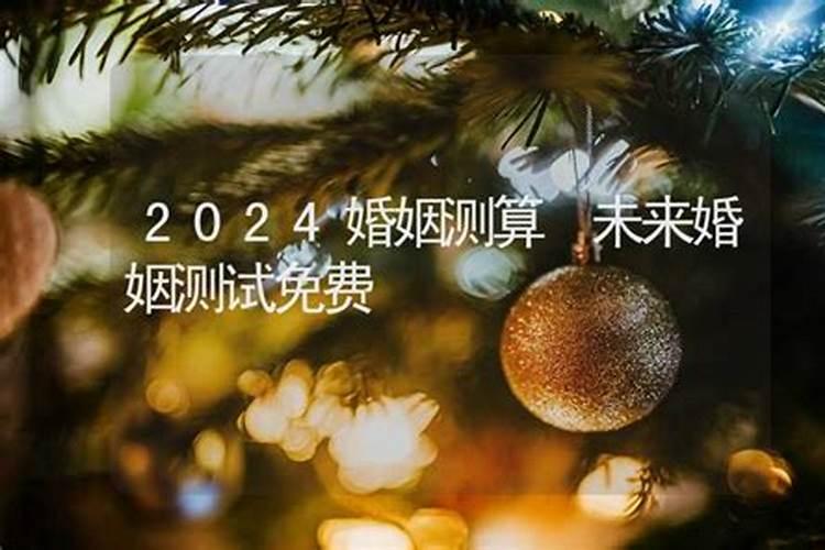 闰十二月是哪一年 什么时候会闰腊月