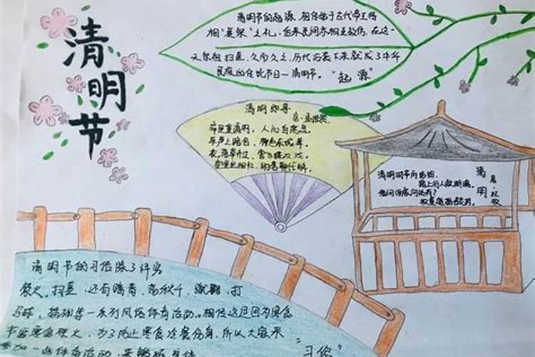 走进清明,感受传统  幼儿园大中小班清明节活动合集