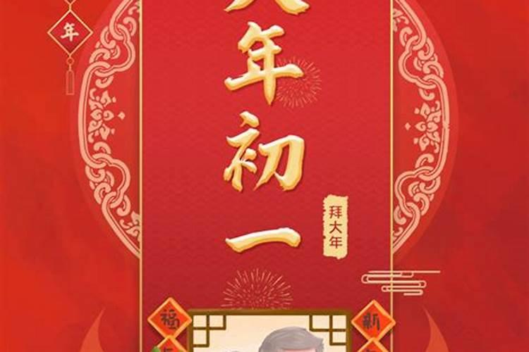 大年初一院里死个公鸡有什么说法吗？