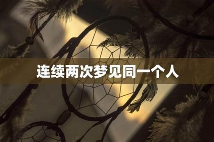 算命中替身是什么意思啊