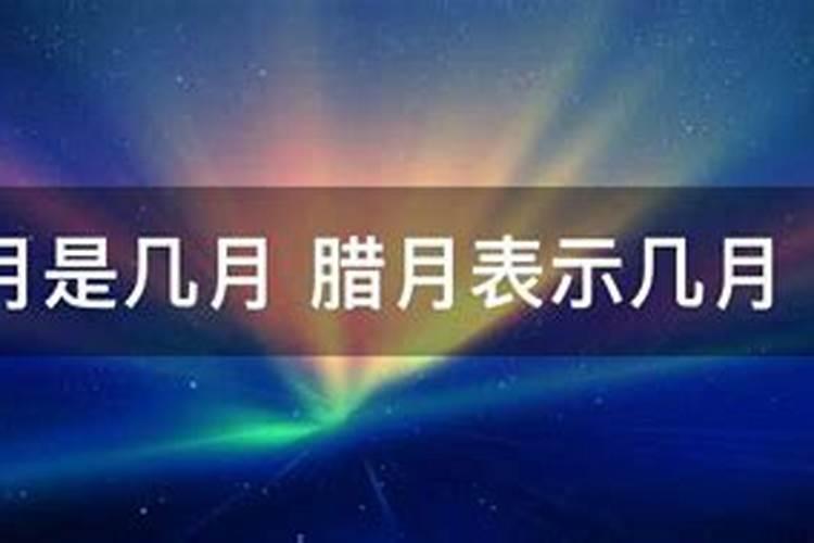 清明节是阳历还是阴历 清明节是按阳历还是农历来算的