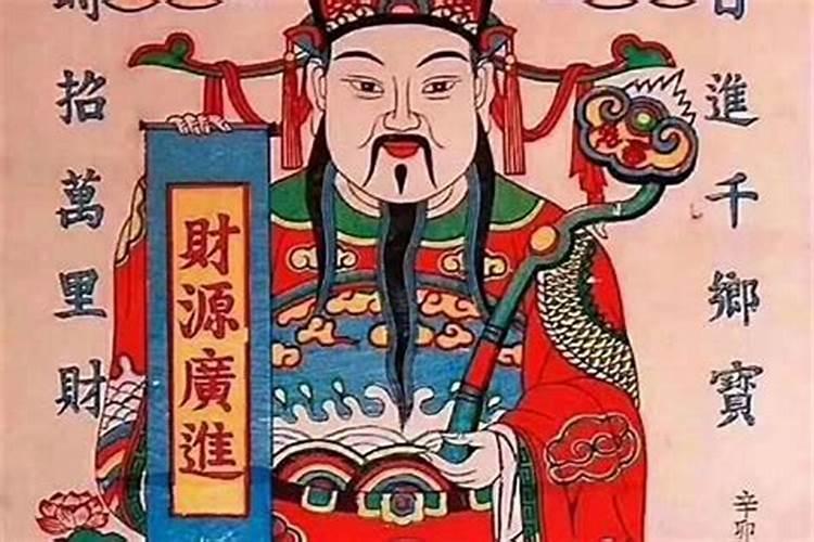 民族风俗神明过生日送什么