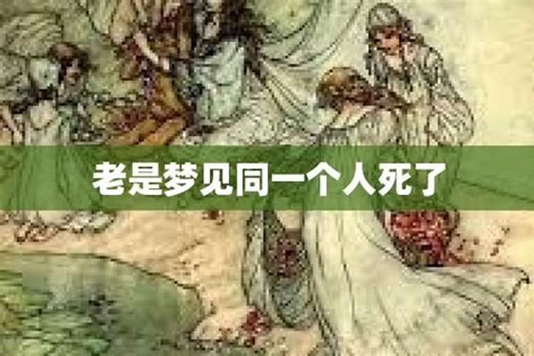 梦见回家了是什么意思 梦见回家了应该是什么意思