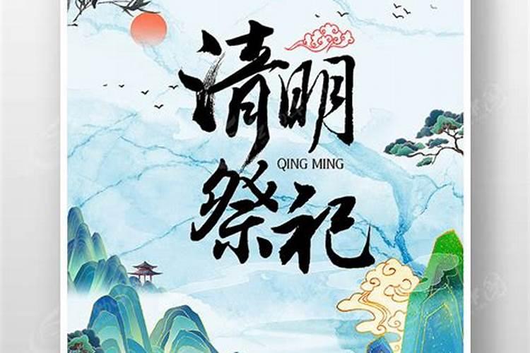 扫墓要用哪些东西