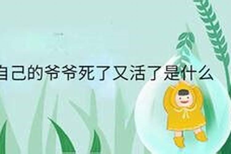 孕妇梦到别人孩子死了有什么征兆
