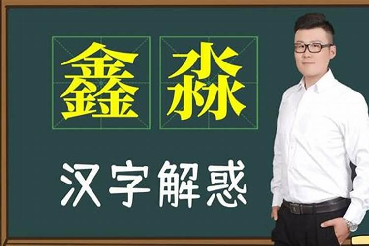 五行缺金水八字喜水的女孩名字