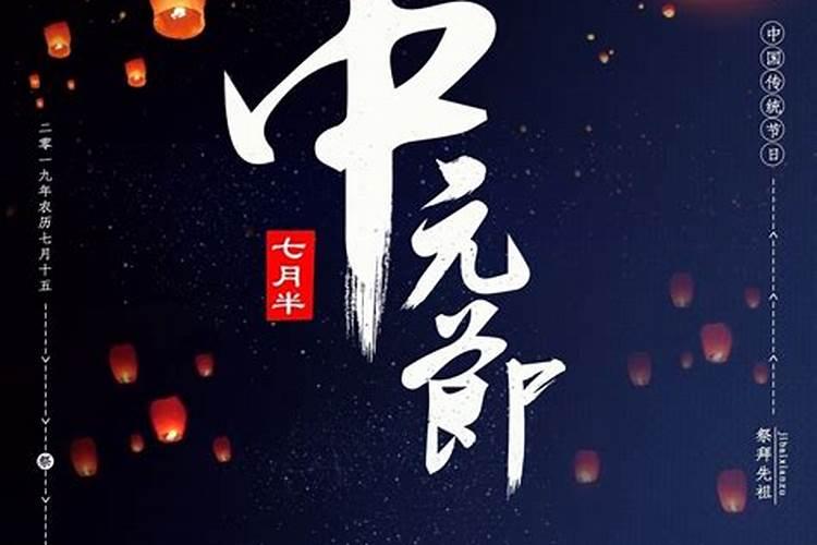 放焰口的功德和作用