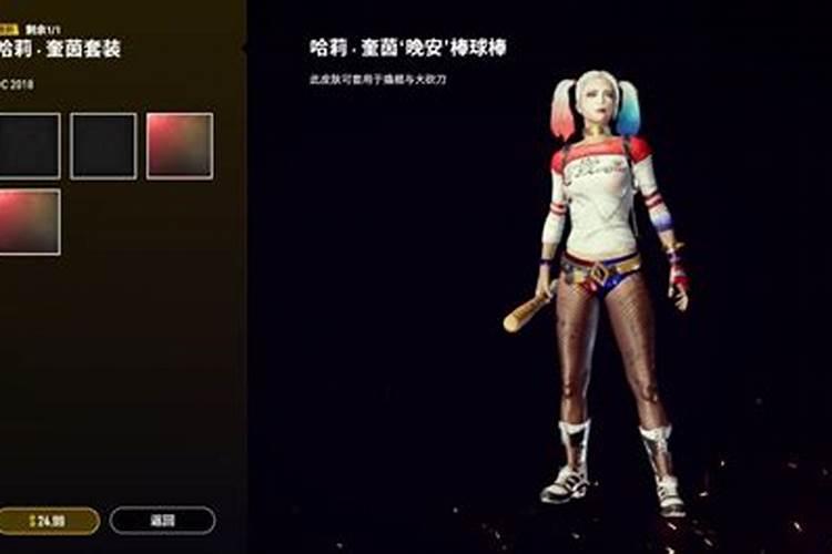 绝地求生年兽都在哪里