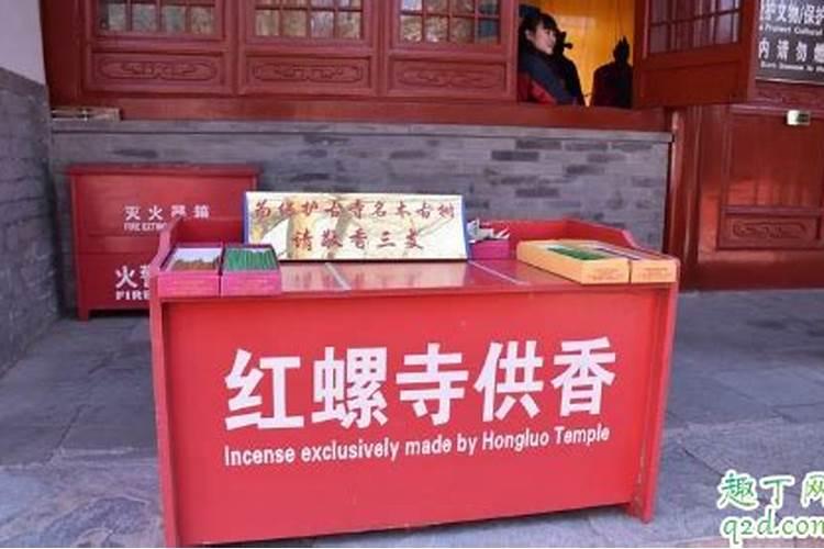 红螺寺求姻缘要拜哪个佛