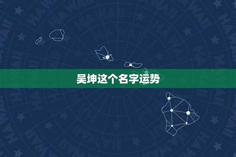 正体五行择日的步骤和方法