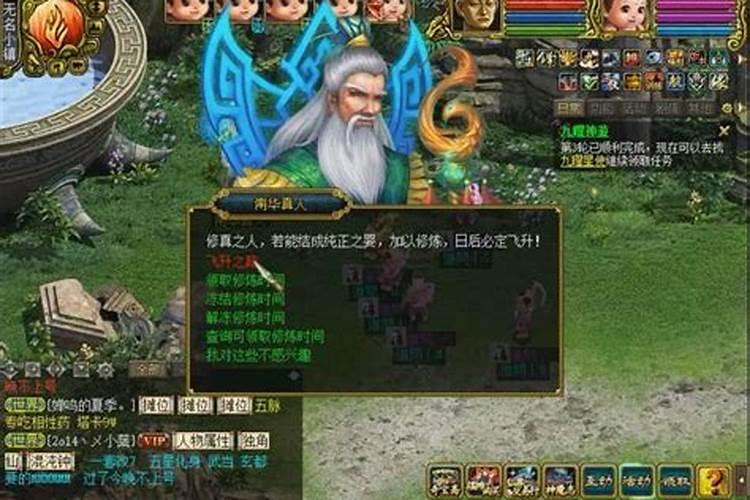生肖蛇41出生2025年几岁了