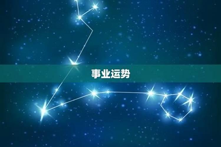 2023年正月十五摩羯座运势 爱情运很好有惊喜消息？