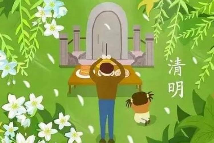 上坟起火预示什么