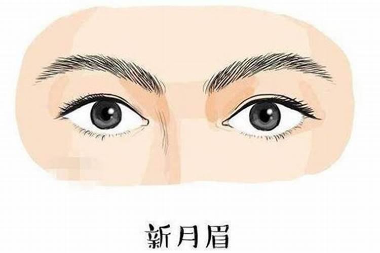 红眉毛是不是运势不好影响财运吗？