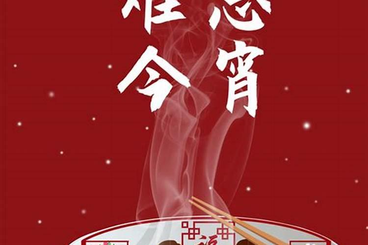 家乡的风俗元宵节