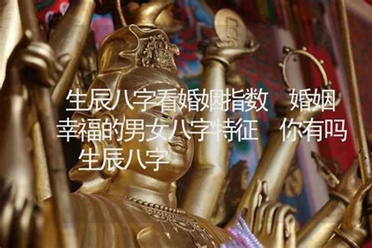 1997年,十月初七生属什么？