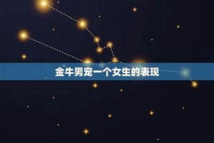日柱童子的命理解析及其对个人性格与婚姻的深远影响探讨