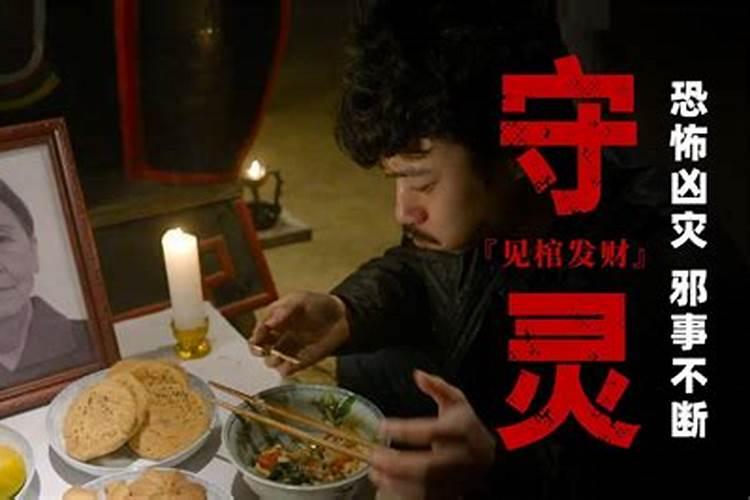 可以吃拜过神的供品吗？
