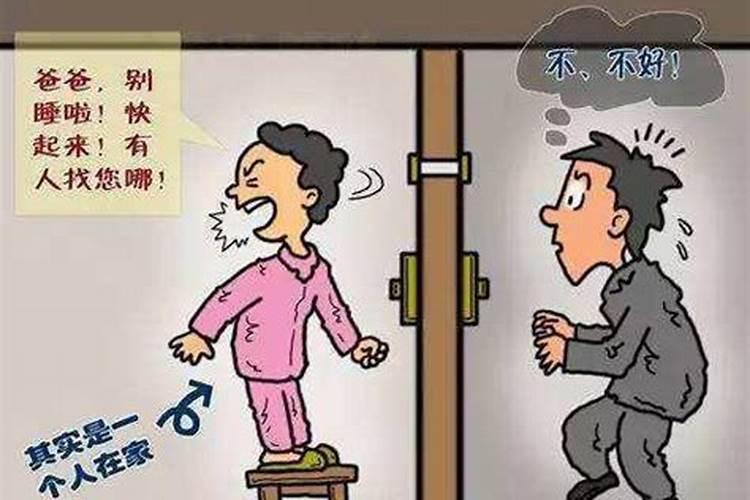 人的命运真是十年一改吗？