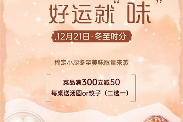 正月初五出生的人命硬吗遇贵人提拔发达成功