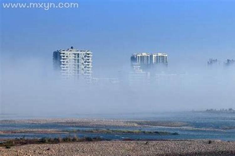 梦见海市蜃楼是什么意思？