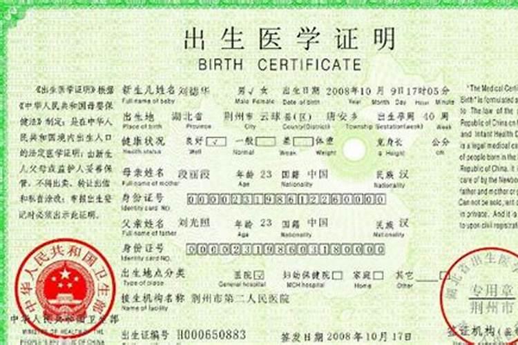 03年出生多少岁
