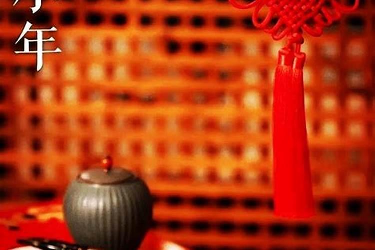 小年贺语:时时刻刻都幸福,平平安安交鸿运