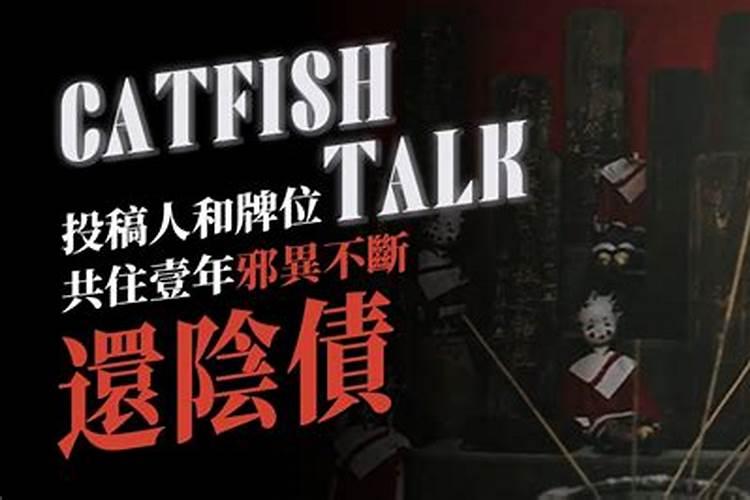 鬼节有什么风俗？