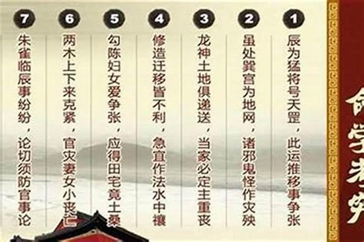 湖南人都是腊月二十四过小年的么？