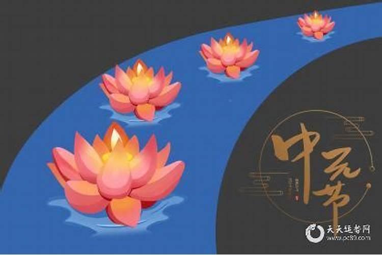 快中元节梦到已故的亲人