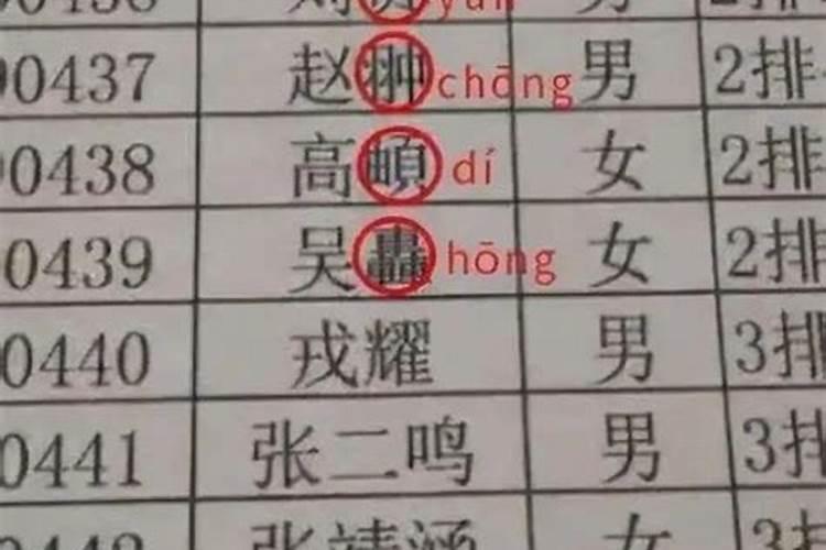 梦见自己躲避前女友的预兆