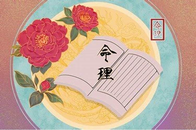 庚寅日是农历哪天