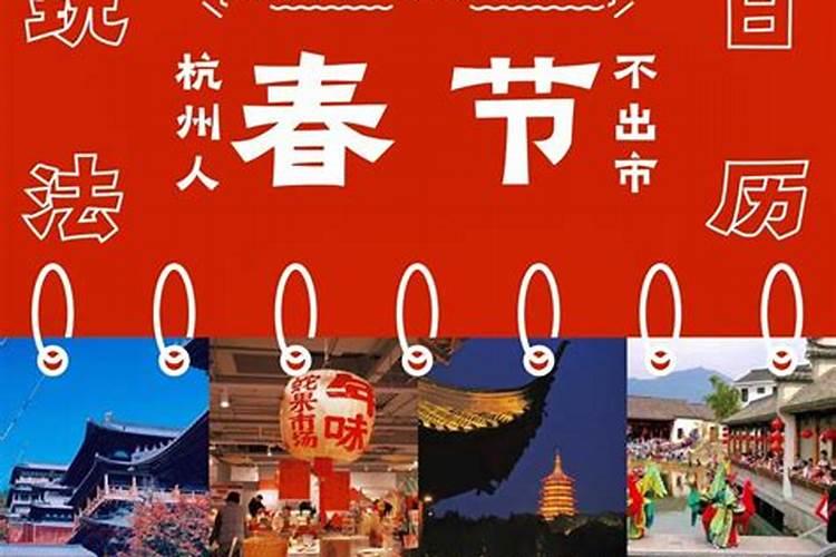 保定市所有庙会时间表