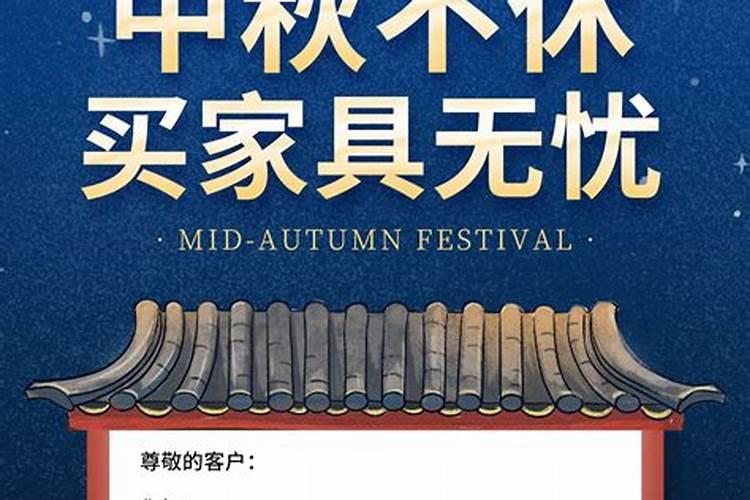 中秋节法定假日几天三倍工资